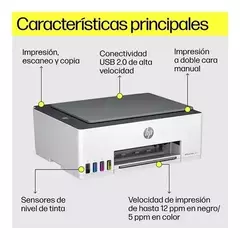 IMPRESORA HP MF 520 SMART TANK - comprar online