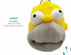 HOMERO