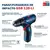 Bosch Furadeira Impacto GSB 120-LI 12V C\Maleta - loja online