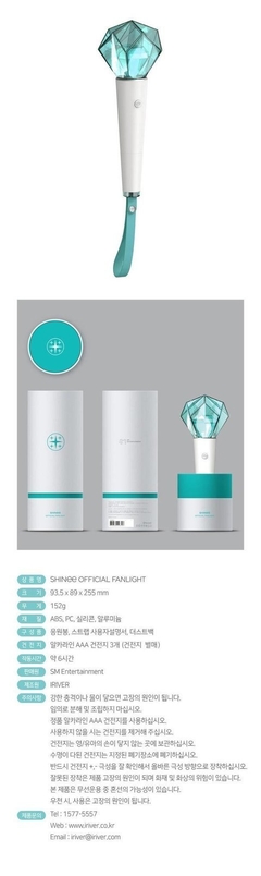 SHINNE - LIGHTSTICK - comprar online