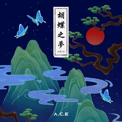 A.C.E - BUTTERFLY PHANTASY