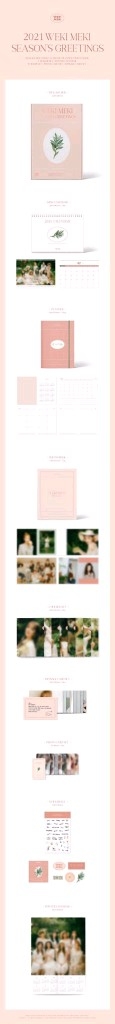 WEKIMEKI - 2021 SEASON GREETINGS - comprar online