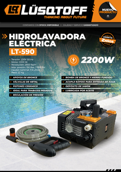 HIDROLAVADORA LUSQTOFF LT-590 2200W 130BAR - comprar online