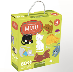 ROMPECABEZAS MIAU GATITOS 60PZ - comprar online