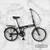 BIKE 20 DOBRAVEL PRETA