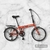 BIKE 20 DOBRAVEL VERMELHA