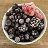 Mix de frutos rojos sin frambuesa IQF x 1 Kg - comprar online