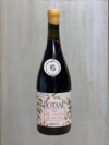 Botane Syrah