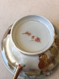 Xícara de chá japonesa - Art Rarus Antiquário
