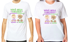 Kit 2 camisas chá revelação vovó e vovô mega ansiosos verde e lilás