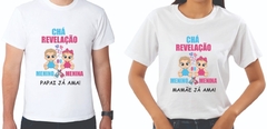 2 Camisas Chá Revelação menino ou menina Bebês papai e mamãe já amam