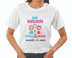 2 Camisas Chá Revelação menino ou menina Bebês papai e mamãe já amam na internet