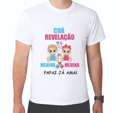 2 Camisas Chá Revelação menino ou menina Bebês papai e mamãe já amam - comprar online