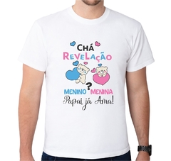 2 camisas chá revelação Usinhos corações Papai e Mamãe já amam - loja online