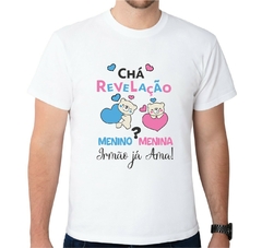 Camisa Personalizada Chá Revelação irmão já Ama Ursinhos Corações