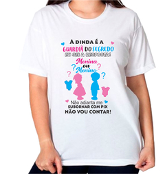 1 Camiseta a dinda é a guardiã do segredo eu já sei a resposta menina ou menino 2008