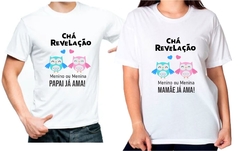 2 Camisetas papai e mamãe já amam corujinhas azul e rosa