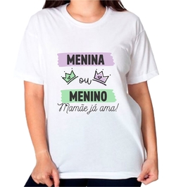 Camiseta menina ou menino mamãe já ama coroas lilás e verde