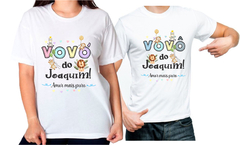 2 Camisetas para vovó e vovô personalizadas tema safari amor mais puro 01