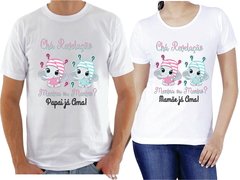 Kit 2 Camisas Personalizadas Chá Revelação Elefantinhos pijama