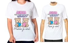 Kit 2 camisas Personalizadas Ursinhos menino ou menina 02