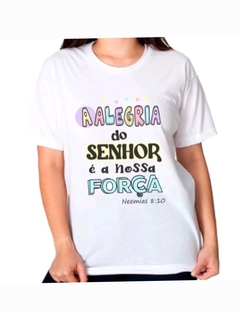 Camiseta personalizada a alegria do Senhor é a nossa força