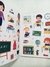 Libro de stickers: El colegio en internet