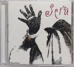 Cd Serú Girán - Seru 92 - Nuevo Bayiyo Records - comprar online