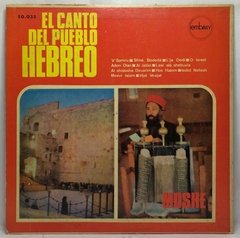 Vinilo Lp Moshe El Canto Del Pueblo Hebreo - comprar online