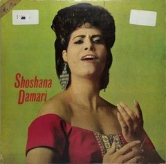 Vinilo Lp Shoshana Damari Shoshana Damari 1968