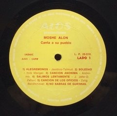 Vinilo Moshe Alon Canta A Su Pueblo Lp Argentina - BAYIYO RECORDS