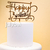 Topper "Happy Birthday" con Borde Dorado - comprar online