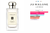 Brand Collection n. 281 - inspiração Jo malone - 25ML - comprar online