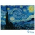 Quebra-cabeça 1000 peças Vincent Van Gogh - A Noite Estrelada - 2883 - Game Office na internet