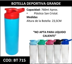 BOTELLA DEPORTIVA GRANDE - comprar online