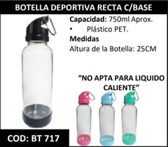 BOTELLA DEPORTIVA RECTA CON BASE en internet