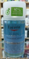 Eucerin demaquillante de Ojos bifasico