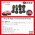 Bujes Kit Fiat Uno Fire Completo (12P) - ICSA i1096 - comprar online