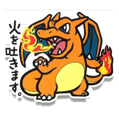 /STICKER_POKEMON: charizard