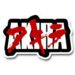 /STICKER_AKIRA