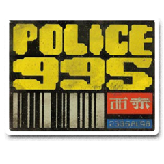 /STICKER_Blade_runner: Police_995