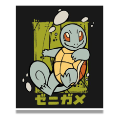 /STICKER_POKEMON: SQUIRTLE_MANGA