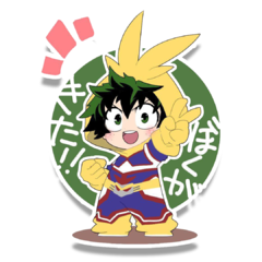 /STICKER_BOKU_NO_HERO: deku_chibi_2