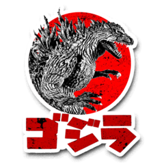 /STICKER_GODZILLA: nippon 3