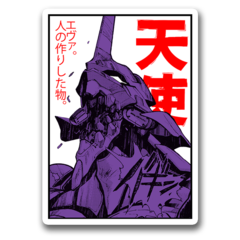 /STICKER_EVANGELION: EVA_01 (HEAD japan)