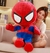 SPIDERMAN 60 CM