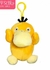 LLAVERO DE PELUCHE PSYDUCK