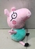 PEPPA PIG VERDE 25 CM