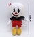 MUGMAN ROJO 20 CM