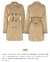 TREND COAT KARINA - comprar online